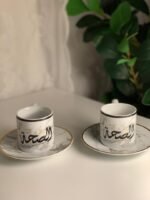 ⁦فناجين قهوة زوجية مميزه بعبارات عربية⁩ - الصورة ⁦4⁩