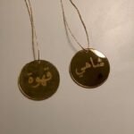 تاق قهوة وشاهي