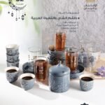 طقم شاي وقهوة -جوار