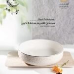 صحن تقديم فواكه -جوار