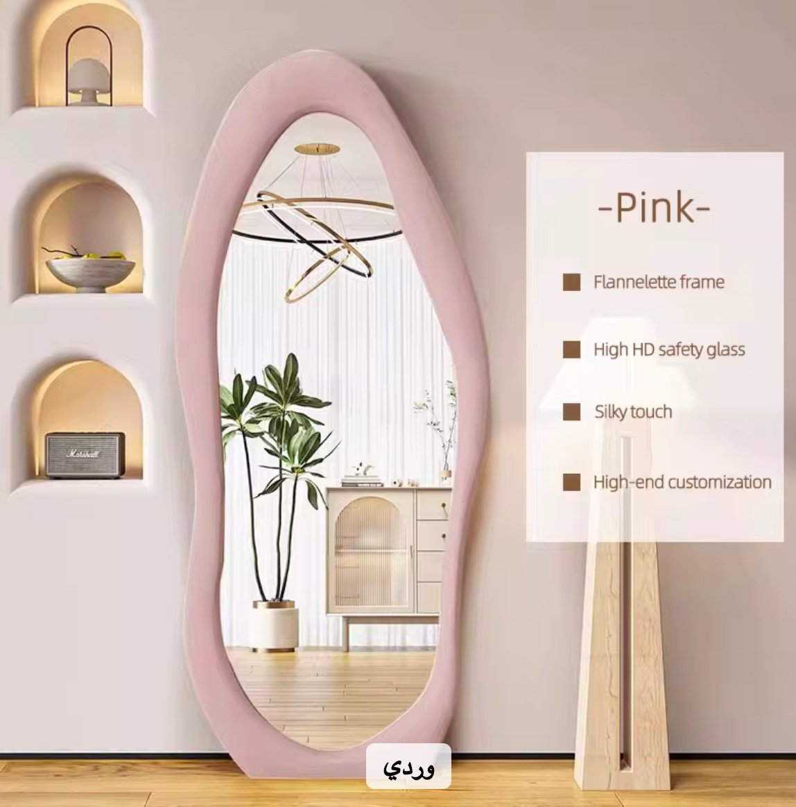 img_3359 مرايا ديكور حائطية متعددة الاستخدام و بمسند قاعدة خلفي - الصورة 1