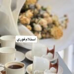 طقم فناجين بعروة خشبية