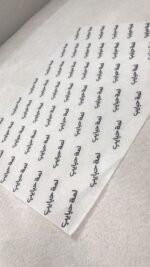 ⁦10 ورقات زبدة بعبارة ( لمة حبايب )⁩ - الصورة ⁦2⁩