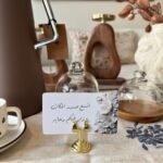 كرت ترحيبي بعبارة(اتسع صدر المكان وزاد فيكم رحابه)