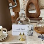 كرت ترحيبي بعبارة( قهوة المساء EVENING COFFEE)