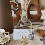 كرت ترحيبي بعبارة (على جية الطيب تباشر مجالسنا)