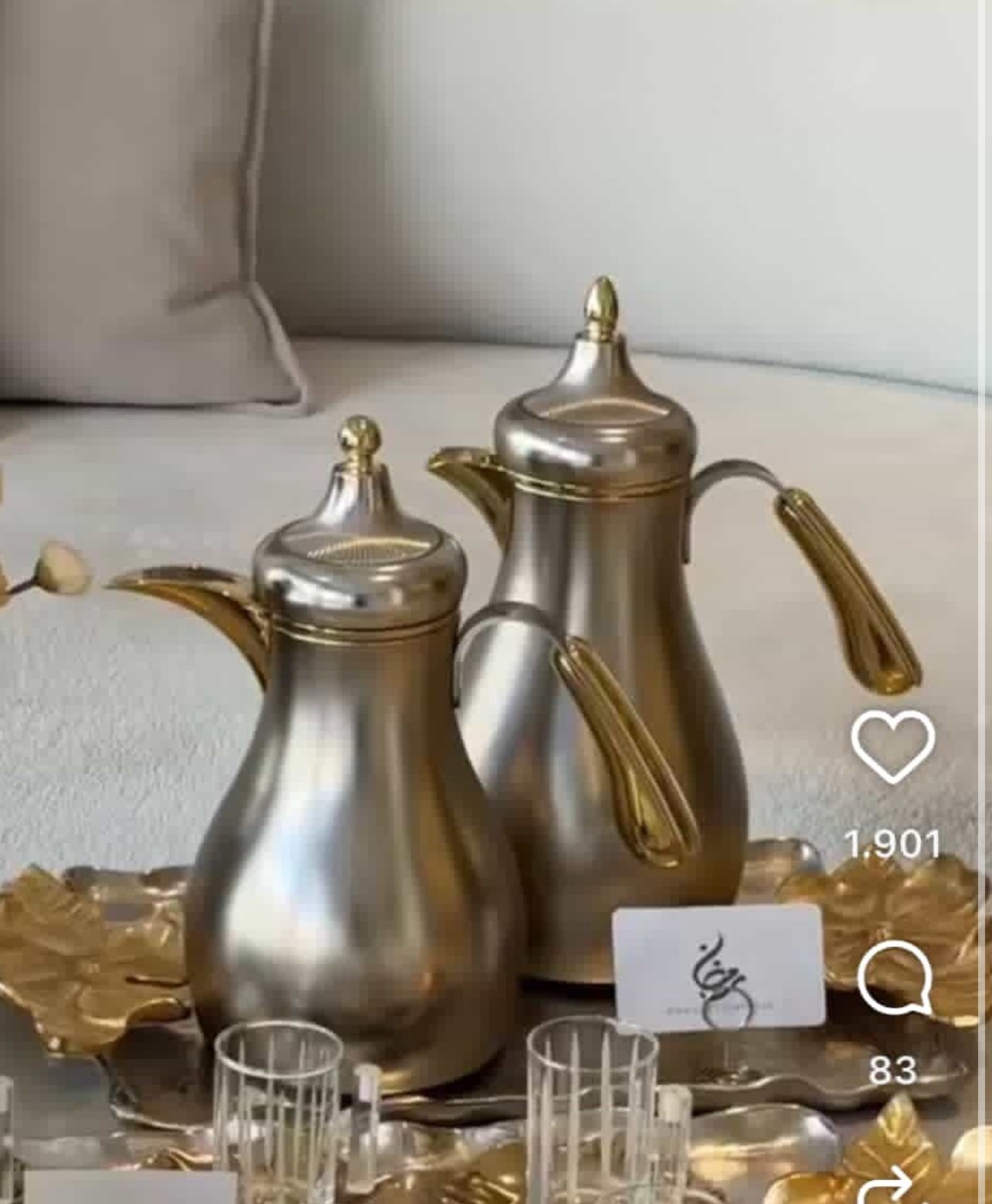 img_4243-2 طقم ترامس - الصورة 1