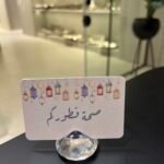 كرت بعبارة ( صحة فطوركم )