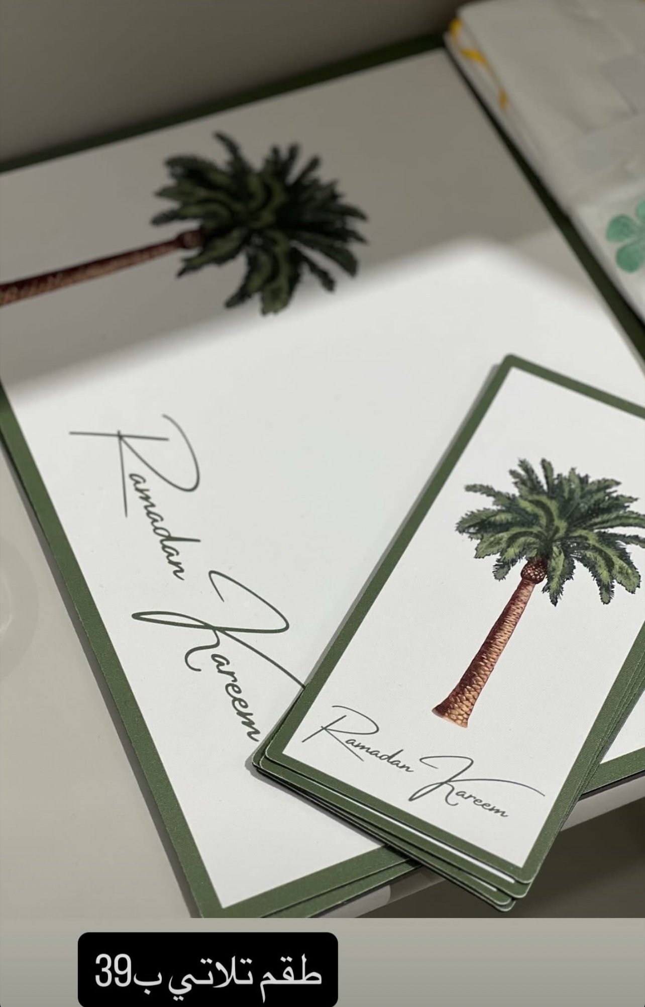 img_9917-2 طقم نخله تلاته قطع - الصورة 1