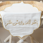 شنترو بعبارة ( ياحلو اللمه والناس ملتمة ) ذهبي