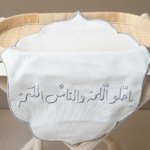 شنترو بعبارة ( ياحلو اللمه والناس ملتمة ) فضي