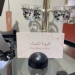كرت عبارات  قهوة المساء